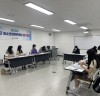 의성군, 청소년참여위원회 정기회의 개최
